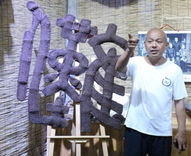 助推非遺“湘貨”出海 長(zhǎng)理學(xué)子在行動(dòng)