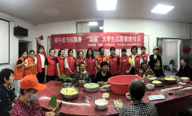 長理“文化擺渡者”帶留學生進社區，感受端午“傳統文化味”