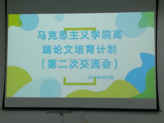 微信圖片_20190418231838