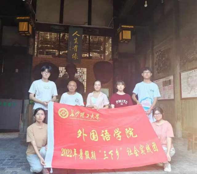 助推非遺“湘貨”出海 長(zhǎng)理學(xué)子在行動(dòng)