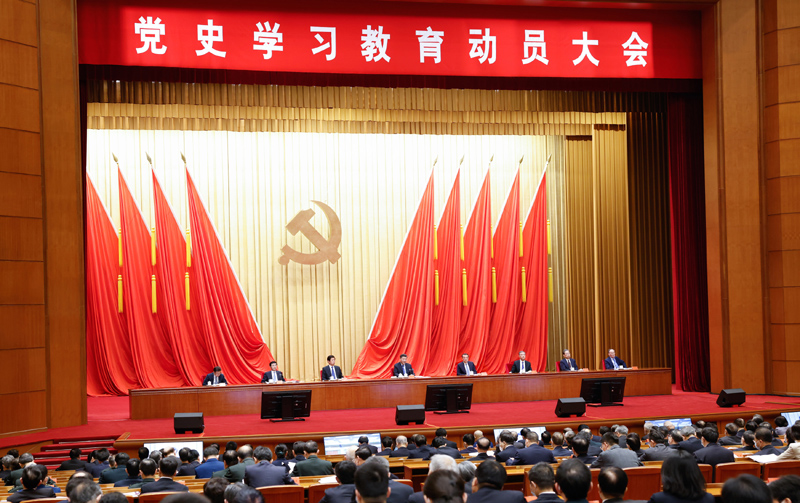 2月20日,黨史學習教育動員大會在北京召開。中共中央總書記、國家主席、中央軍委主席習近平出席會議并發(fā)表重要講話。新華社記者 黃敬文 攝