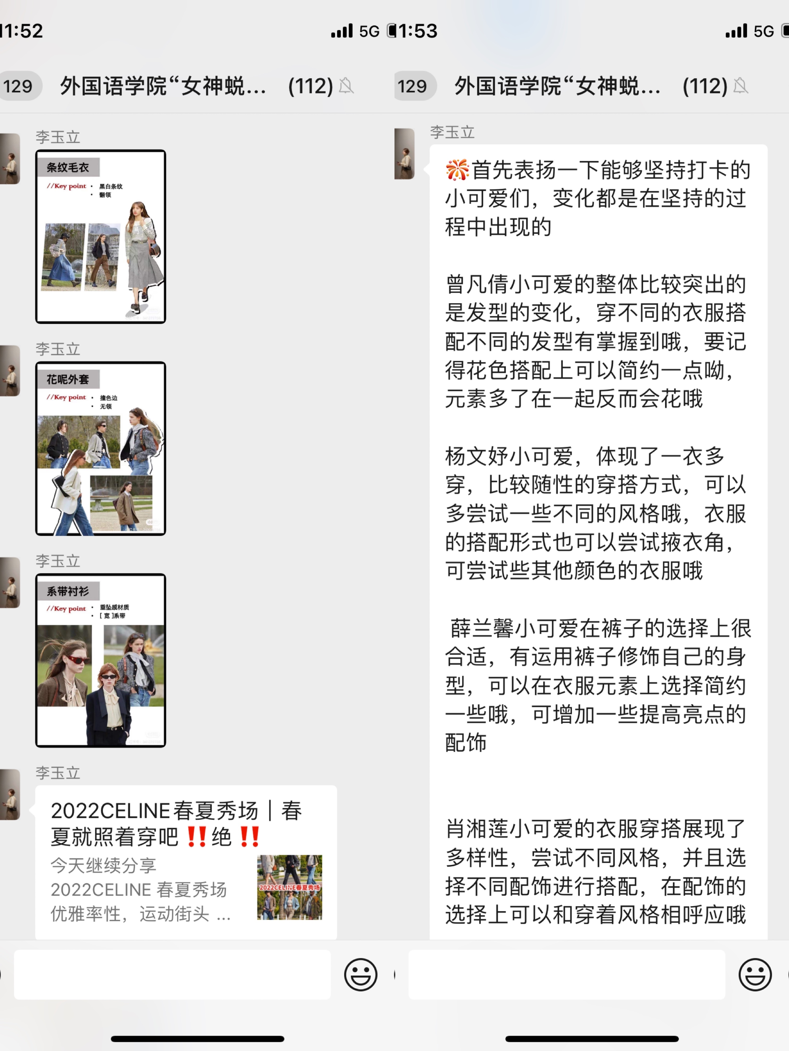 長理外國語學院：疫情期間打造線上學習“朋友圈”，第二課堂“不打烊”
