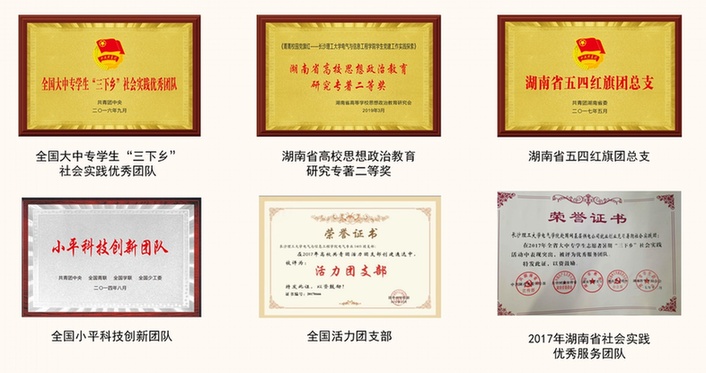 網格化學習特色團建“校企家”聯動 讓底色“亮”起來