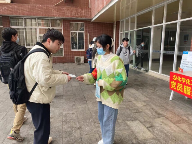 長理化學化工學院開展黨員抗疫志愿服務活動