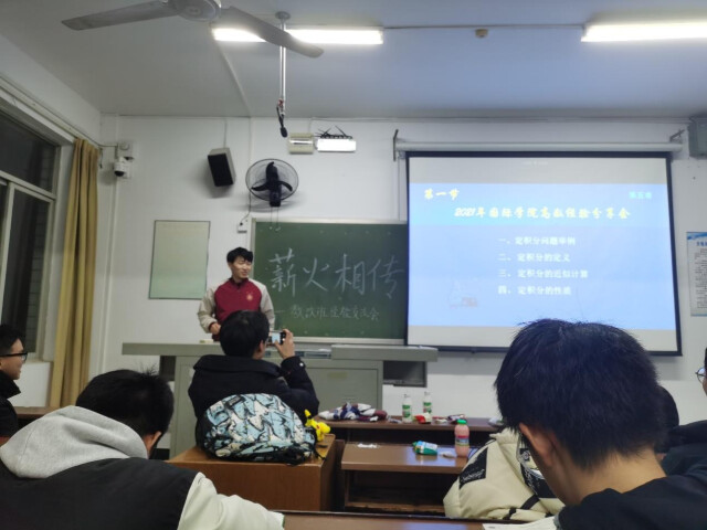 長理教改班黨支部：筑牢戰斗堡壘，高揚先鋒旗幟