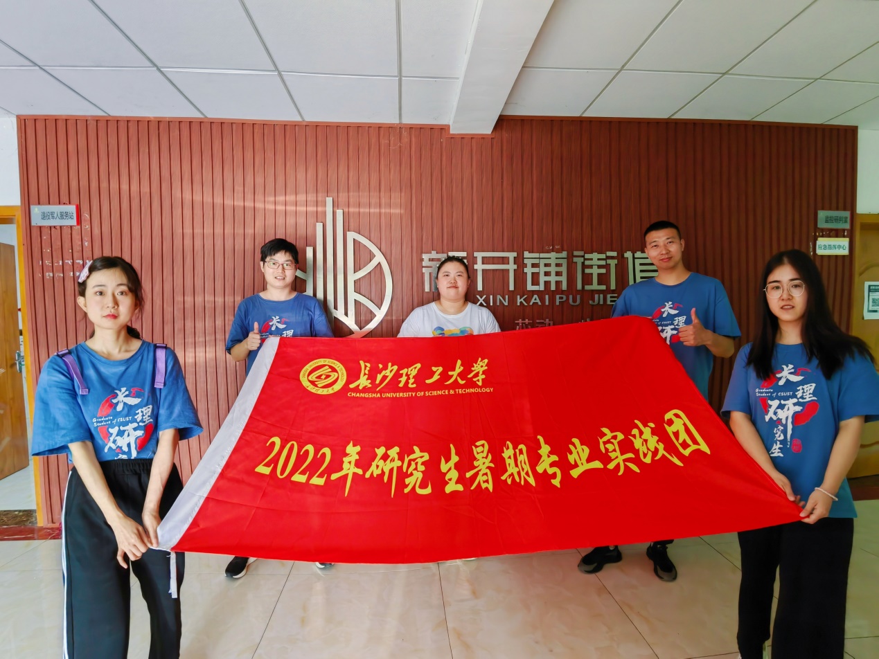 說(shuō)明: C:\Users\Administrator\Desktop\暑期社會(huì)實(shí)踐申請(qǐng)2022.5\暑期實(shí)踐照片\微信圖片_20220703175921.jpg