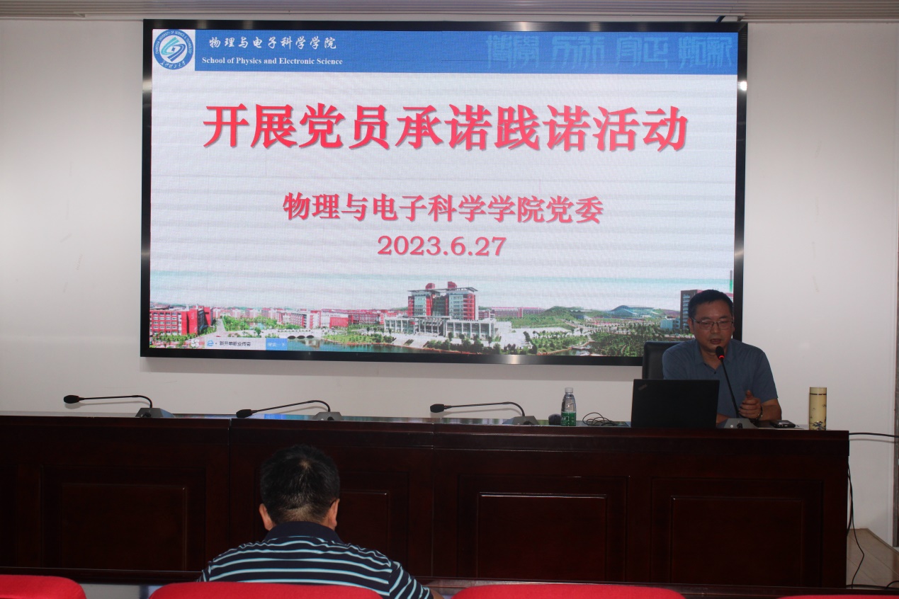 說明: C:\Users\Administrator\Desktop\0627動(dòng)員大會(huì)\IMG_3587.JPG